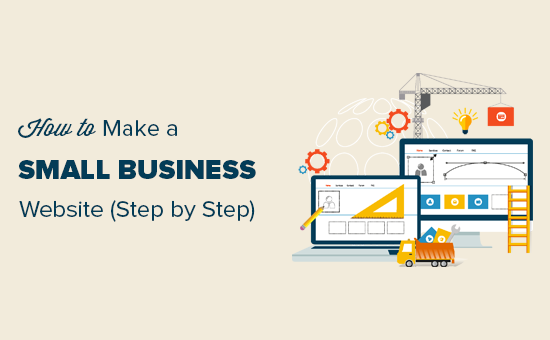 Build a Website for Your Business